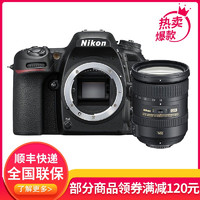 Nikon 尼康 D7500(18-200mm)数码单反相机 单镜头套装 约2088万像素