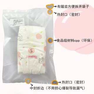 帮宝适（Pampers）超薄干爽纸尿裤 绿帮试用装 婴儿尿不湿体验装 纸尿裤