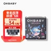 Oh Baby 欧贝比 OHBABY）天空之门小包拉拉裤尿不湿超薄透气防漏成长裤XL码20片