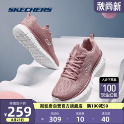 SKECHERS 斯凯奇 Graceful Get Connected 女子跑鞋 12615/MVE 暗粉 35