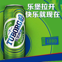 Carlsberg 嘉士伯 组合装（嘉士伯特醇+乌苏+乐堡）500ml*12罐整箱装