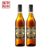 CHANGYU 张裕 金奖白兰地700ml*2洋酒38°可乐桶调酒正品官旗限定