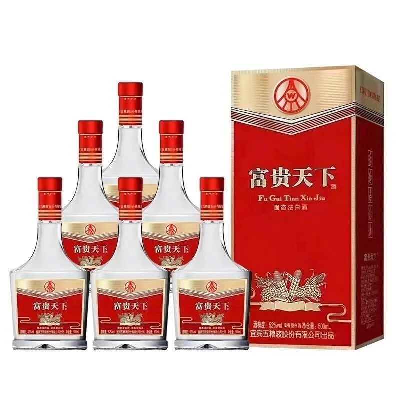 五粮液系列五粮精酿、富貴天下　総数2本 五粮液富甲天下酒价格报价行情- 京东