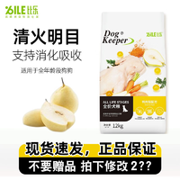 Bile 比乐 狗粮 鸭肉梨配方泰迪比熊全价犬粮 12斤（＋赠3份冻干）