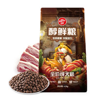 Wanpy 顽皮 醇鲜狗粮 成犬粮金毛泰迪萨摩耶 通用型10kg