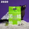 zeze 混合除臭猫砂2.4kg*4包