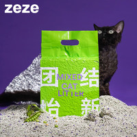 zeze 混合猫砂豆腐膨润土猫砂除臭升级含活性炭猫咪用品猫沙 2.4KG*4包