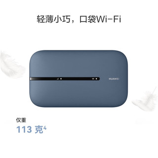 HUAWEI 华为 随行wifi3 pro移动随身wifi 4G+全网通 随身wifi /300M