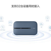 HUAWEI 华为 随行wifi3 pro移动随身wifi 4G+全网通 随身wifi /300M