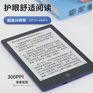 OBOOK 国文 阅读器8轻薄300纯平护眼高清墨水屏学生读书器电子阅读器当书城小说电子书6英寸电纸书OS升32G