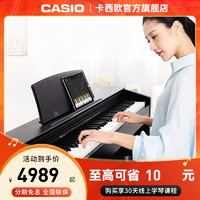 CASIO 卡西欧 官方旗舰店 卡西欧高端专业电钢琴PX870电子钢琴88键重锤专业成人儿童初学者智能数码钢琴