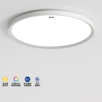 AUX 奥克斯 吸顶灯led卧室灯具书房阳台灯薄款简易圆形