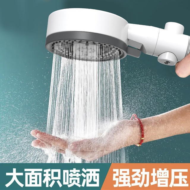米良品 超强十档熊猫增压花洒喷头