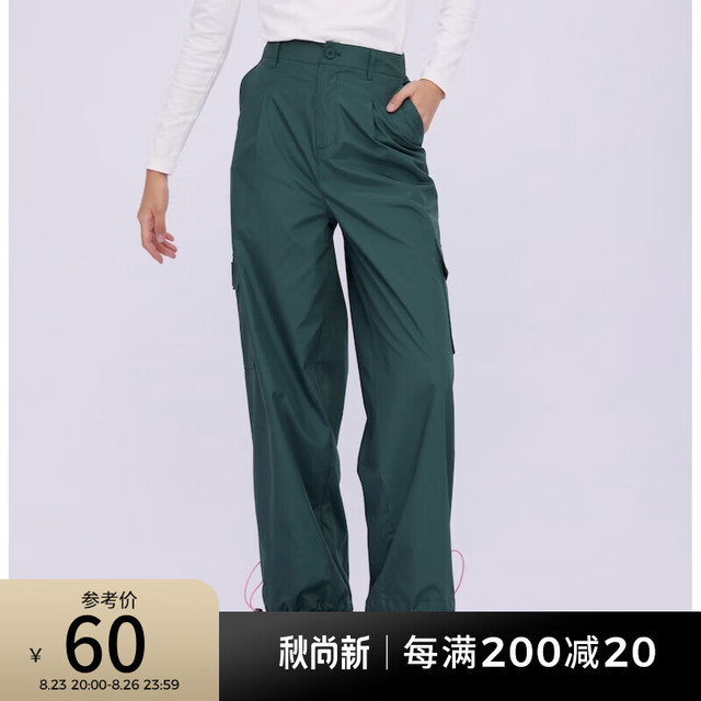 bossini 堡狮龙 女新款宽松百搭街头直筒工装裤潮 635浅绿色 27