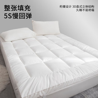 安睡宝（SOMERELLE）A类抗菌立体宿舍床垫 五星级酒店可折叠床护垫褥子 1.5米床高6cm