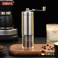BOMANSI 博曼斯 手摇咖啡豆研磨机手磨咖啡机磨豆机器家用小型手动磨粉咖啡