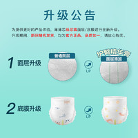 FIVERAMS 五羊 薄薄芯纸尿裤M108片(6-11kg)婴儿尿不湿超薄透气瞬吸干爽