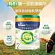 Friso 美素佳儿 皇家美素佳儿港版有机较大婴幼儿奶粉800g/罐 荷兰原装进口 2段3罐(6-12月)