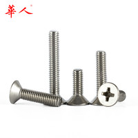 华人 304不锈钢十字平头螺丝沉头螺钉M1M1.2M1.4M1.6M2M3M4M5M6M8-M10