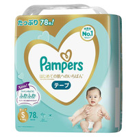 88VIP：Pampers 帮宝适 一级帮 新生婴幼儿纸尿裤 S78片