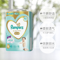 Pampers 帮宝适 一级帮拉拉裤M62