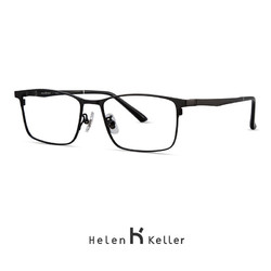 Helen Keller 海伦凯勒 眼镜架 近视眼镜镜框（多款任选）+凯米1.67防蓝光U6现片