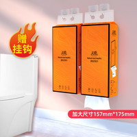 天微悬挂式抽纸大包1280张家用厨房纸巾擦手面巾纸厕纸纸抽 2提  256抽/提 送挂钩