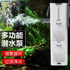 SUNSUN 森森 小鲤过滤器XQP-500F款6W 适合长60cm内鱼缸 内置过滤棉气量可调