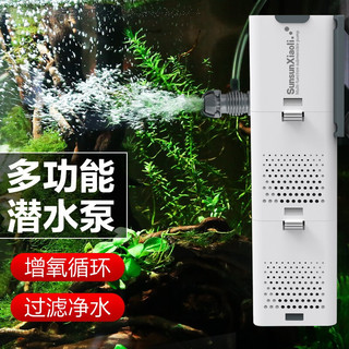 小鲤过滤器XQP-500F款6W 适合长60cm内鱼缸 内置过滤棉气量可调