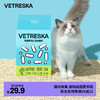 Vetreska 未卡 仙人掌味豆腐膨润土混合猫砂强效除臭无尘混合砂2.5公斤猫咪用品