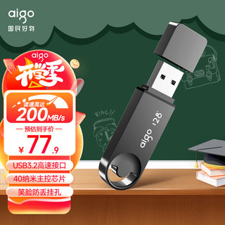 aigo 爱国者 128GB USB3.2 U盘 U336 金属盖帽 系列效率快传 微笑办公