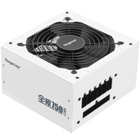 Segotep 鑫谷 额定650W 全模750冰山版电源（双CPU供电口/盲插全模组白色线材/省电宽幅/12CM温控风扇）