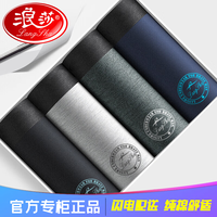 浪莎(LangSha)浪莎4条男士内裤男纯色棉质四角裤衩透气大码中腰男生平角短裤头 XL