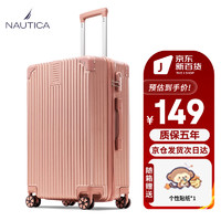 NAUTICA 诺帝卡 万向轮商务短途旅行箱 20英寸