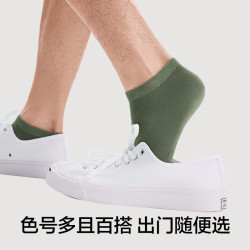 当前位置:>首页>服饰鞋包>家居内衣>袜子>男袜>youkeshu/有棵树男袜>