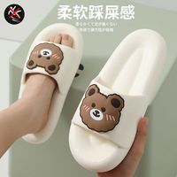 YUZHAOLIN 俞兆林 2023新款厚底可爱卡通拖鞋女夏ins少女心家用防滑情侣凉拖外穿