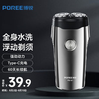 POREE 博锐 剃须刀PS181