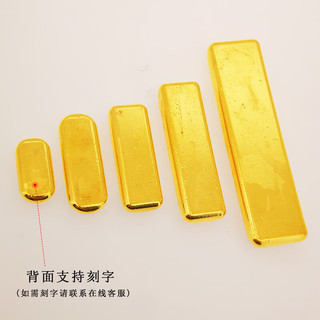 黄金投资金条 10g SGJTiao