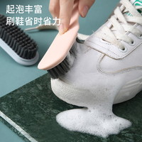 88VIP：edo 鞋刷清洁刷板刷1个装洗衣刷家用浴室不伤鞋刷鞋衣服多功能刷子