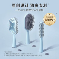 MINISO 名创优品 梳子家用头皮按摩气囊梳女长卷发梳蓬松便携气垫梳