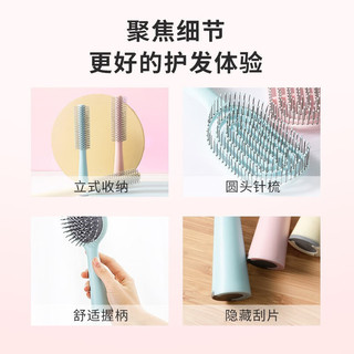 MINISO 名创优品 梳子家用头皮按摩气囊梳女长卷发梳蓬松便携气垫梳