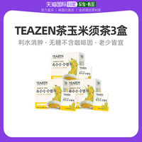 Tea Zen 体仙 韩国直邮Teazen玉米须茶孕妇可饮袋泡茶独立包装清香冷泡