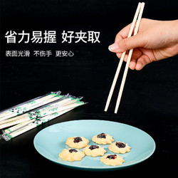 SHUANG YU 一次性筷子100双独立包装家用野营卫生竹筷 方便筷碗筷餐具用品