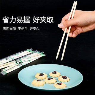 SHUANG YU 学生认证用户 SHUANG YU 一次性筷子100双独立包装家用野营卫生竹筷