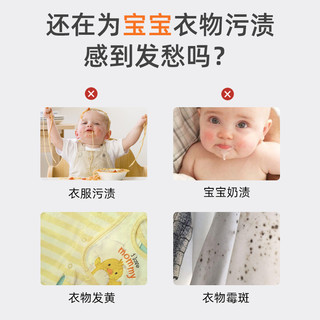 YACAIJIE 雅彩洁 婴幼儿衣物爆炸盐活氧洗衣粉120g