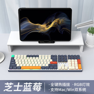 EWEADN 前行者 MK10 110键 2.4G蓝牙 多模无线机械键盘 芝士蓝莓 红轴 RGB