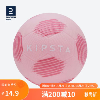 2023年新足球儿童皮球训练粉色-4667083