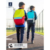 DECATHLON 迪卡侬 运动双肩包小背包男学生书包旅行IVO217L-牛仔蓝-4494135