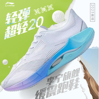 LI-NING 李宁 超轻21 | 跑步鞋男款2024新款轻质专业竞速缓震运动鞋子男士