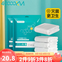 四万公里40000KM一次性睡袋单人隔脏床单被罩酒店宾馆旅行出差床上用品套装SW7096